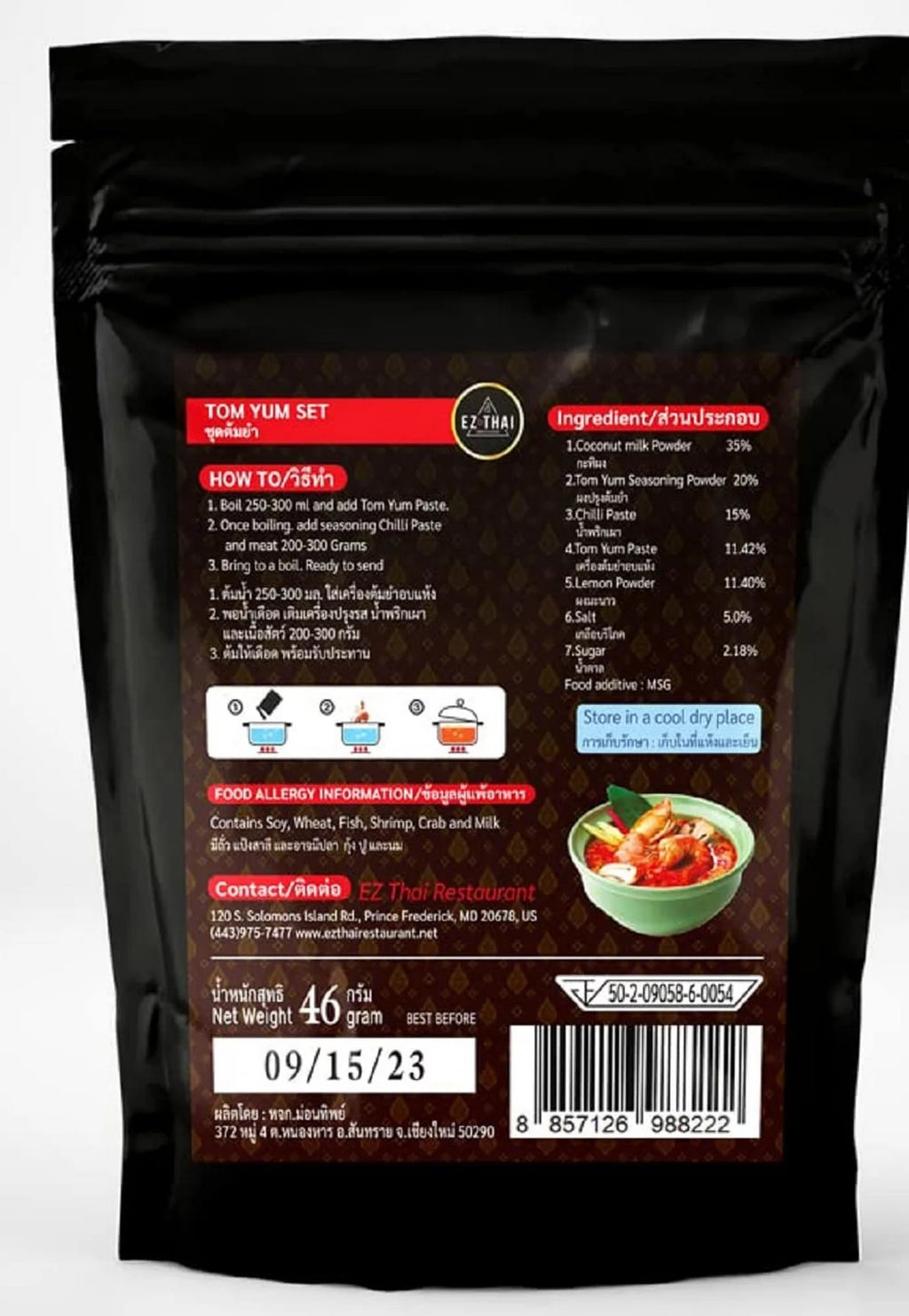 10packs x 1.76oz Tom Yum Instant Powder Set O527052
