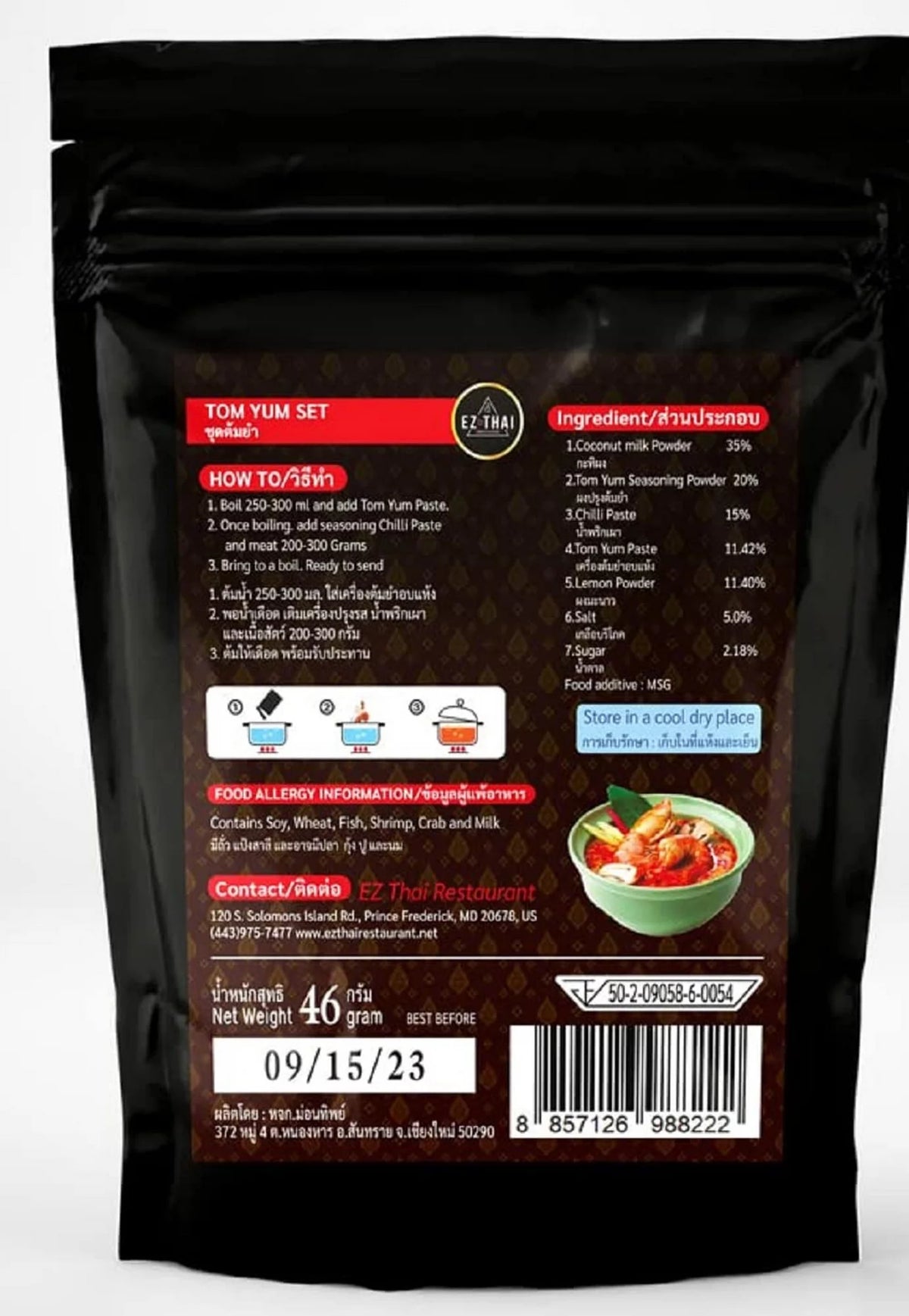 10packs x 1.76oz Tom Yum Instant Powder Set O527052