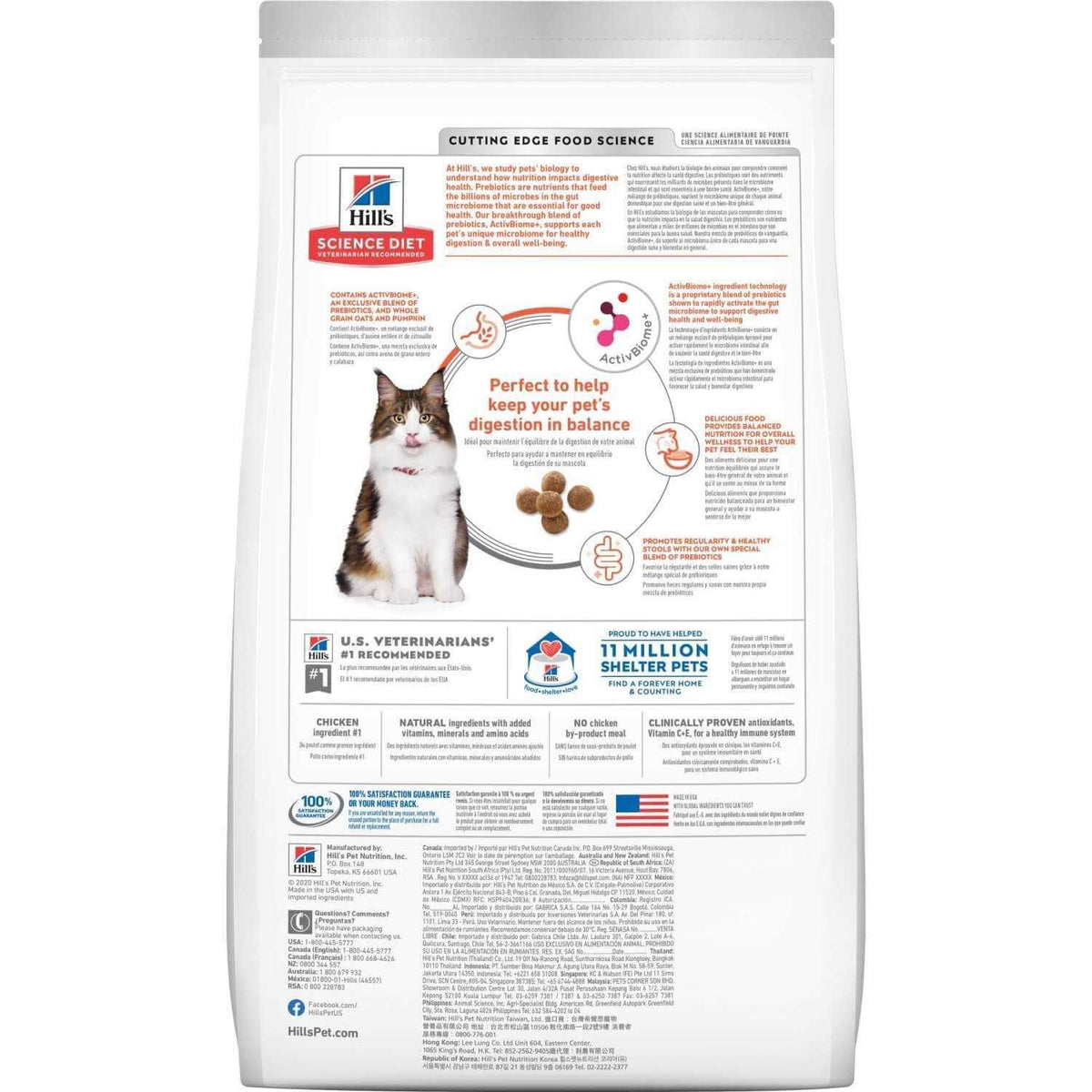 Adult Perfect Digestion Chicken Pet Food V62436